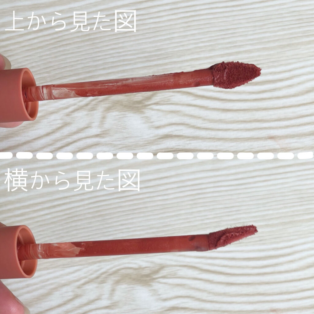 アイムミステリーブラーティント/i’m meme/リップティントを使ったクチコミ（3枚目）