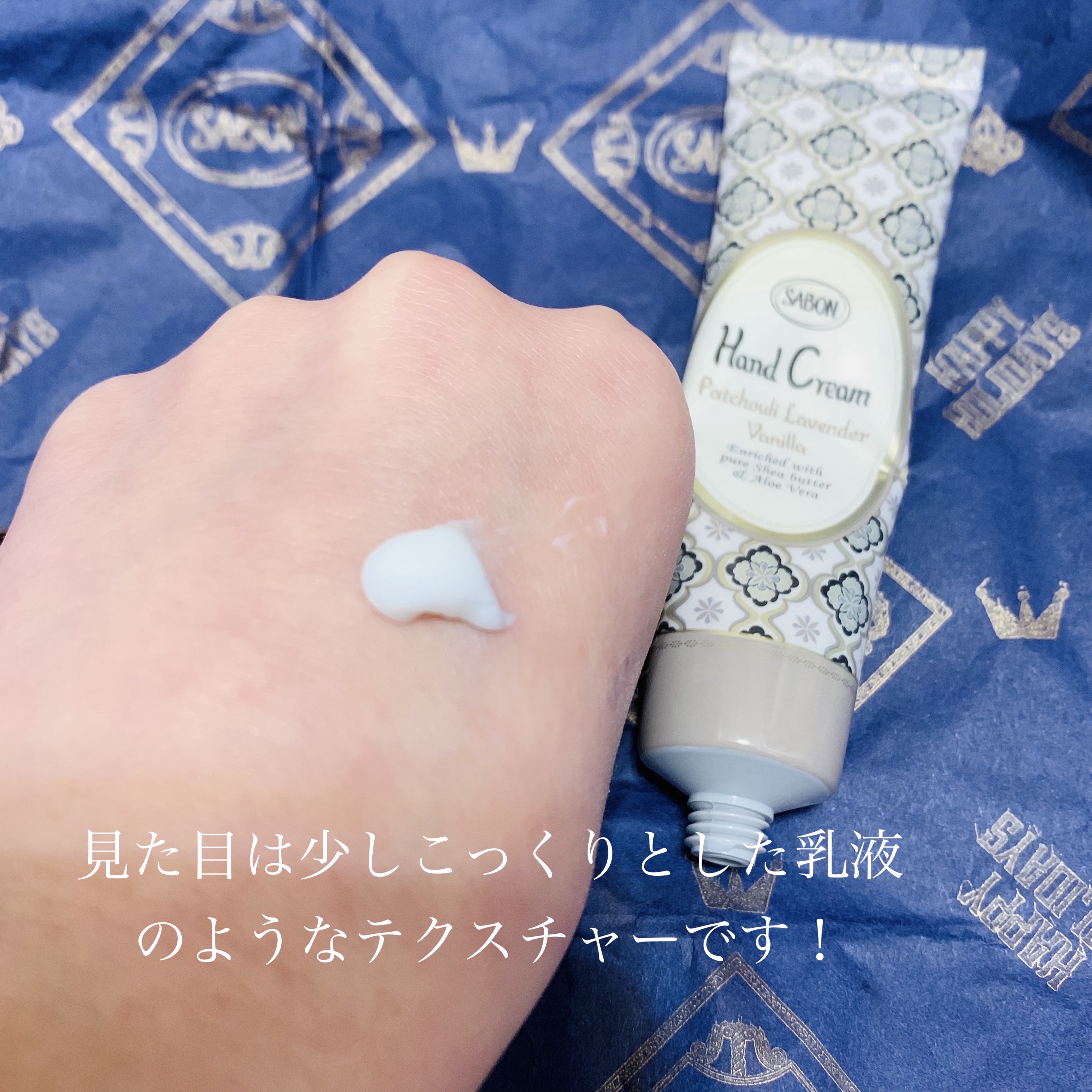 ハンドクリーム パチュリ・ラベンダー・バニラ パチュリ・ラベンダー・バニラ 30ml/SABON/ハンドクリームを使ったクチコミ（3枚目）
