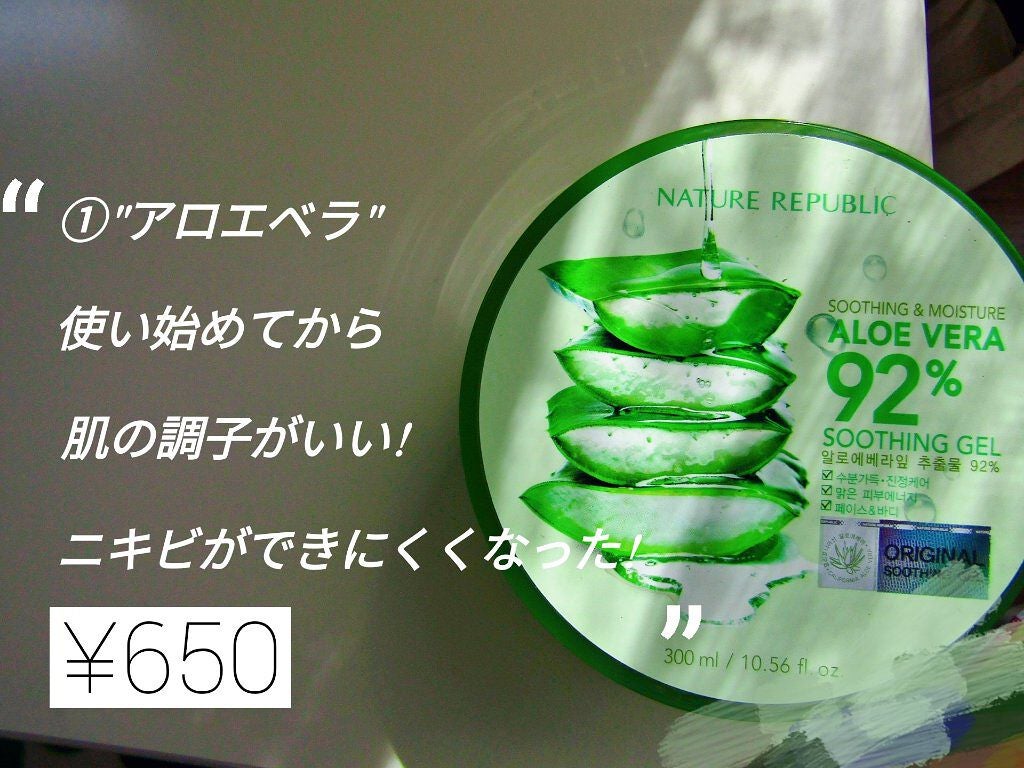 ハトムギ化粧水(ナチュリエ スキンコンディショナー R )/ナチュリエ/化粧水を使ったクチコミ(3枚目)