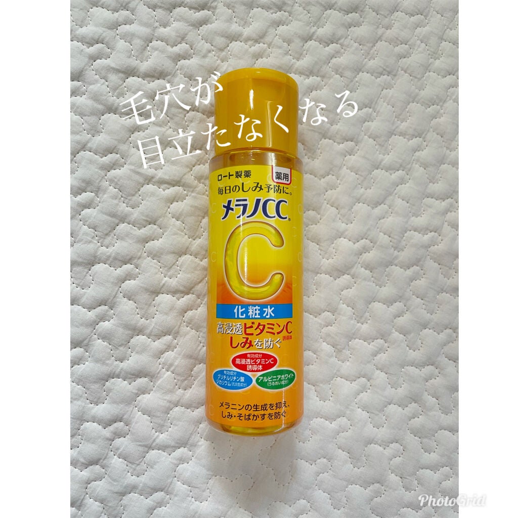 薬用しみ対策 美白化粧水/メラノCC/化粧水を使ったクチコミ(1枚目)