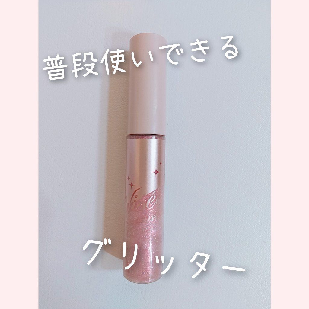 リシェ ダズリングニュアンサー/Visée/マスカラ下地を使ったクチコミ（2枚目）