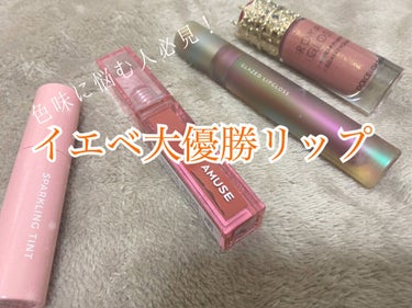 ロイヤルグロス シャインリッププランパー/DOLCE&GABBANA BEAUTY/口紅を使ったクチコミ（1枚目）