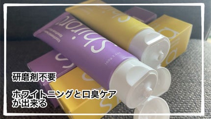 を使ったクチコミ(2枚目)