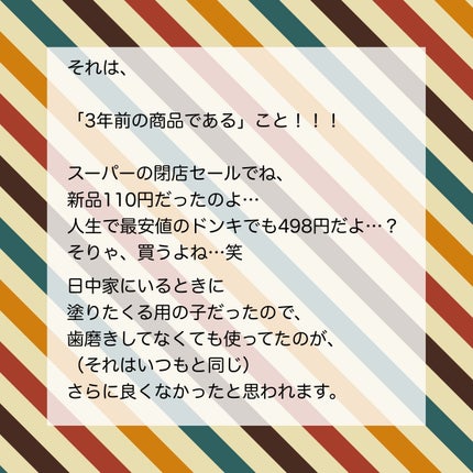 DHC 薬用リップクリーム/DHC/リップクリームを使ったクチコミ(3枚目)