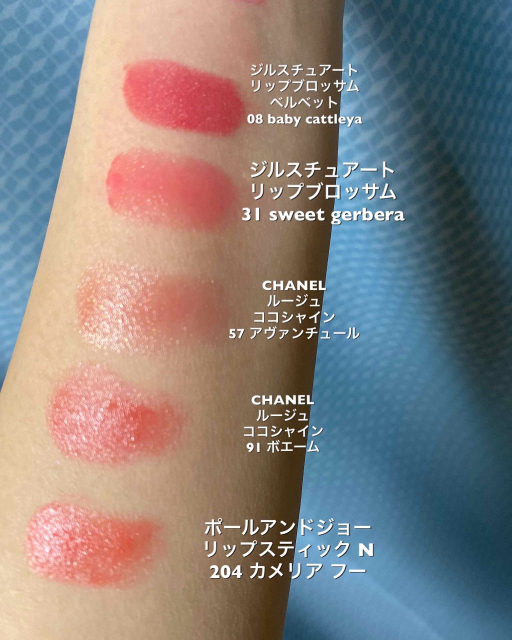 ルージュ ココ シャイン/CHANEL/口紅を使ったクチコミ(1枚目)