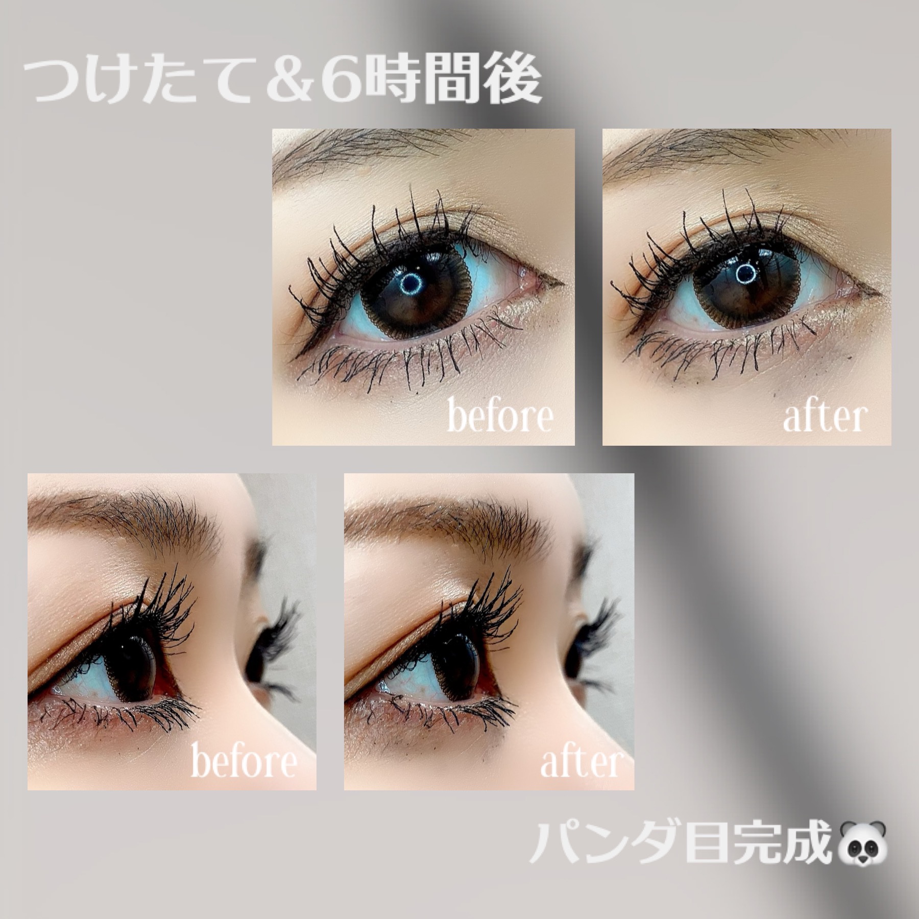 カールキープ マスカラベースWP 01 クリアブラック/ヒロインメイク/マスカラ下地を使ったクチコミ（3枚目）