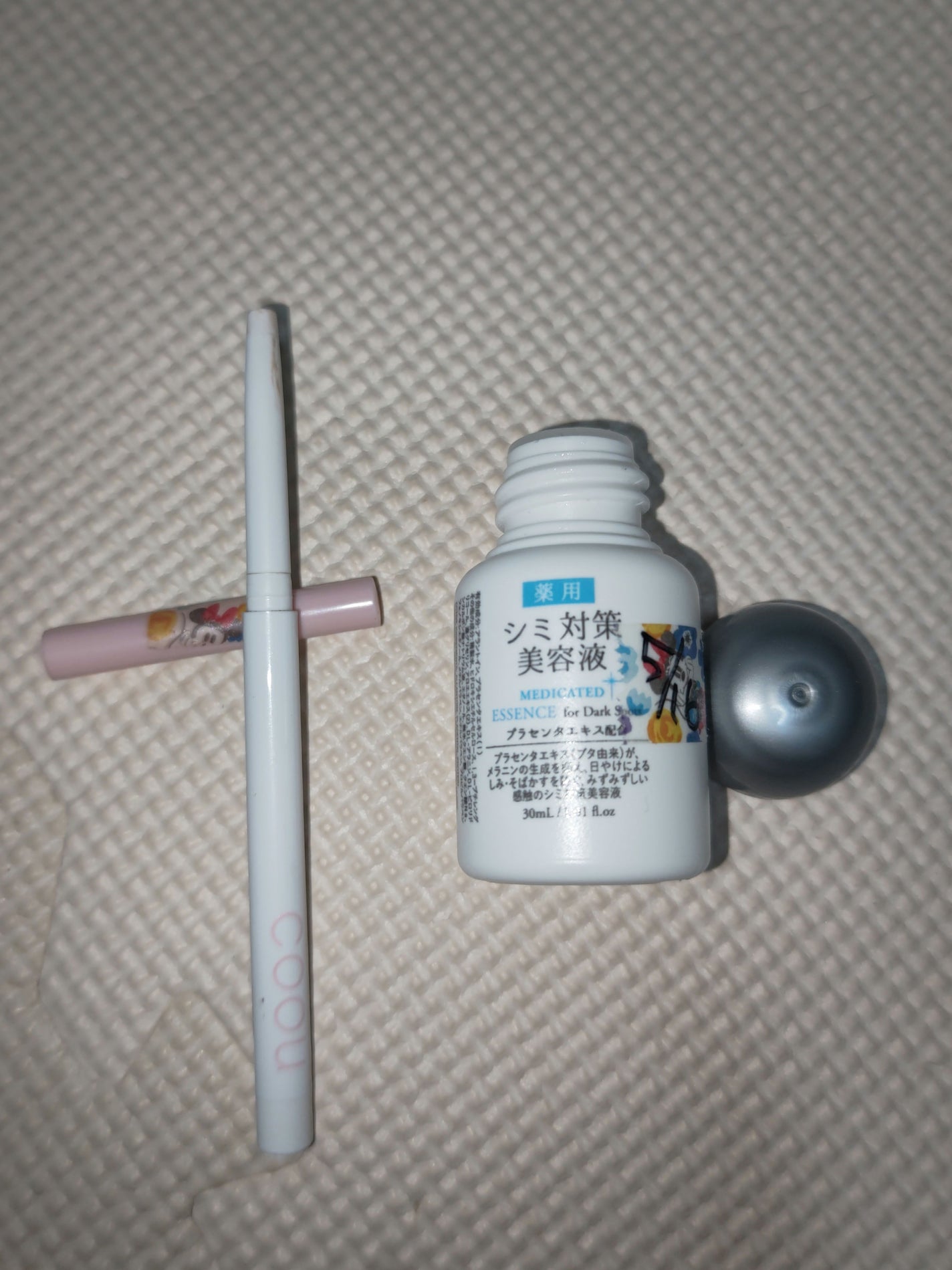 シミ対策美容液/DAISO/美容液を使ったクチコミ(1枚目)