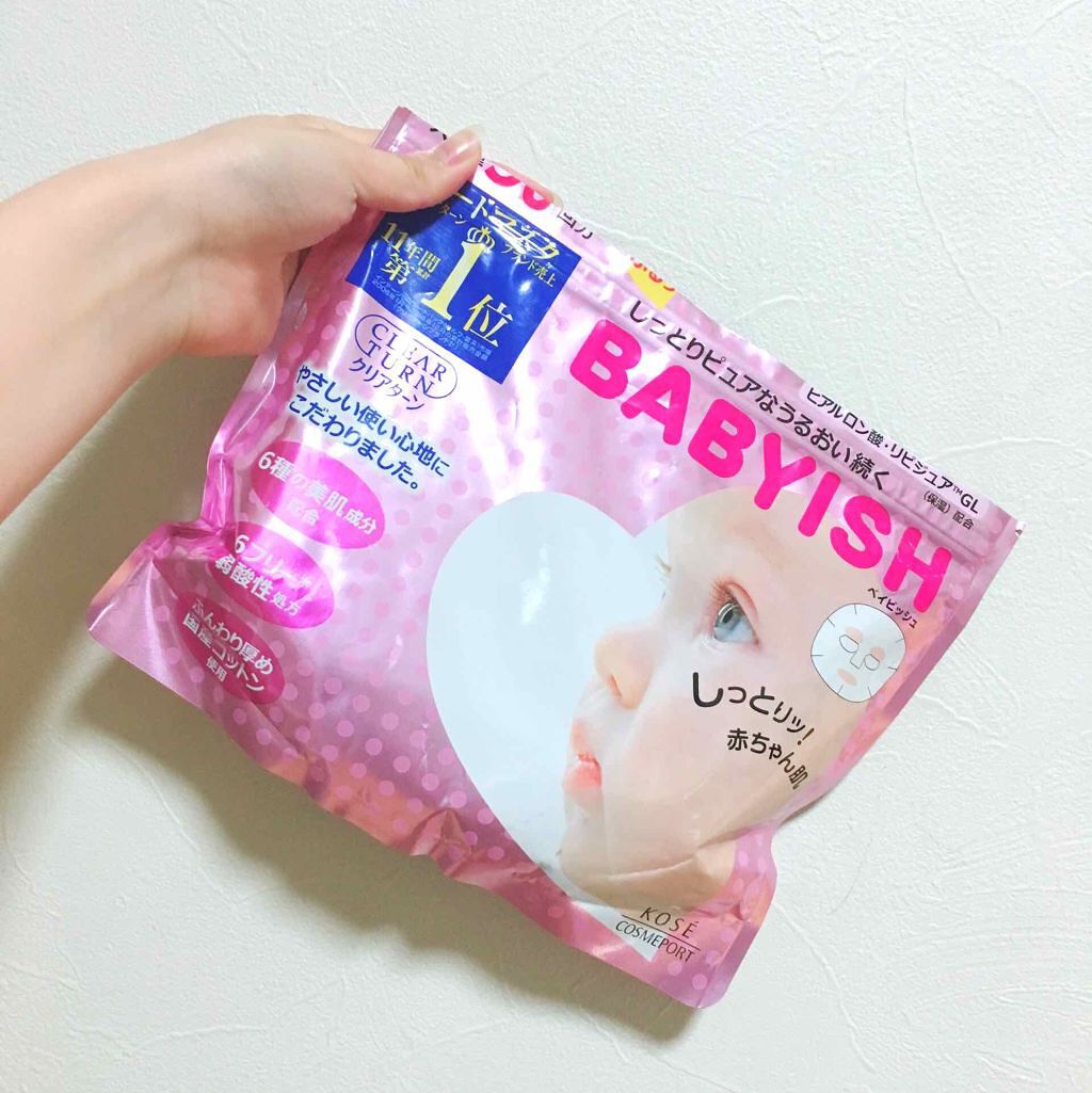 クリアターン ベイビッシュ うるおいマスク/クリアターン/シートマスク・パックを使ったクチコミ（1枚目）