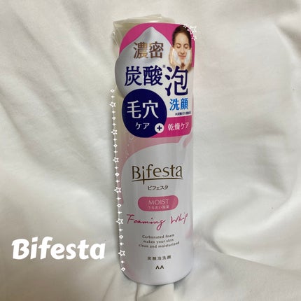 泡洗顔 セラムモイスト/ビフェスタ/泡洗顔を使ったクチコミ(1枚目)