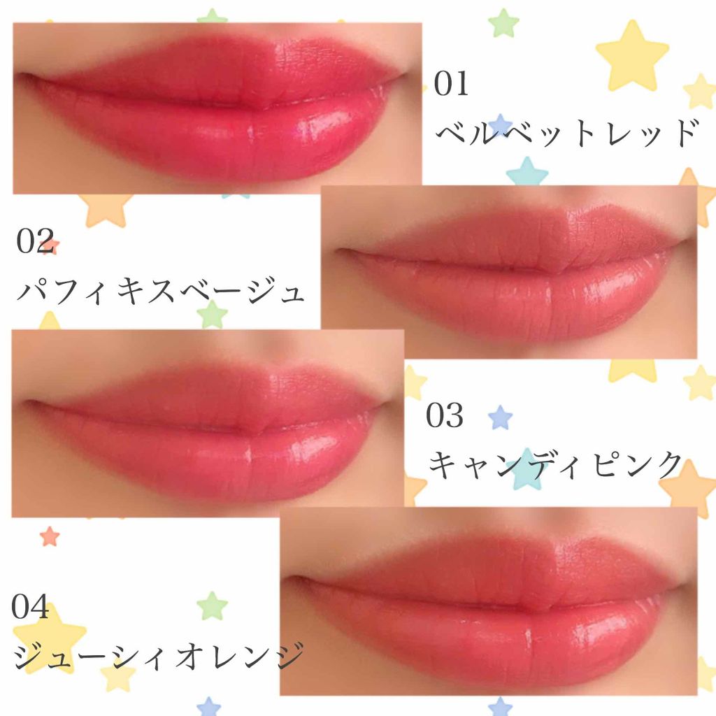 マシュマロティントルージュ/フォーチュン/リップティントを使ったクチコミ(2枚目)