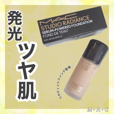 【発光 ツヤ肌♡】
⁡
⁡
🪞M•A•C
   スタジオ ラディアンス セラム 
  ファンデーション
   30ml/¥7,260(税込）
   カラー▶NC17.5
⁡
MAC史上最高の潤い
リキッ