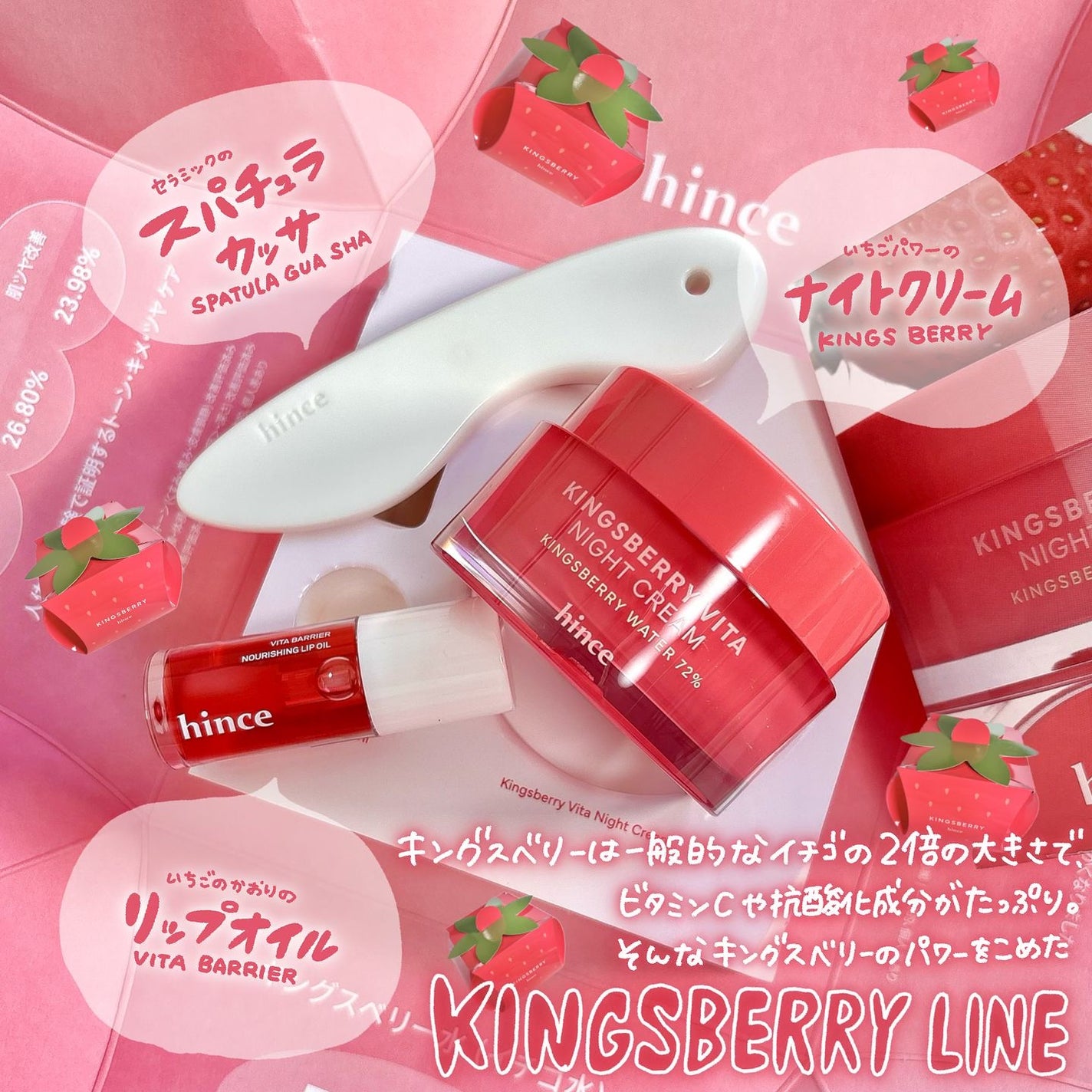 キングスベリービタナイトクリーム/hince/フェイスクリームを使ったクチコミ(3枚目)