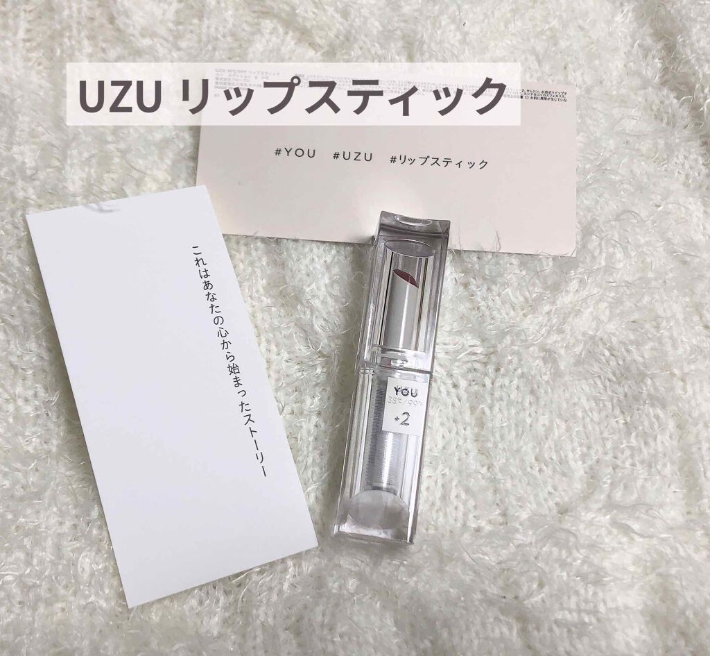  38°C / 99°F Lipstick <TOKYO>/UZU BY FLOWFUSHI/口紅を使ったクチコミ（1枚目）