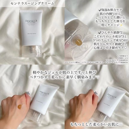 センテラ トーニングトナー/SKIN1004/化粧水を使ったクチコミ(3枚目)