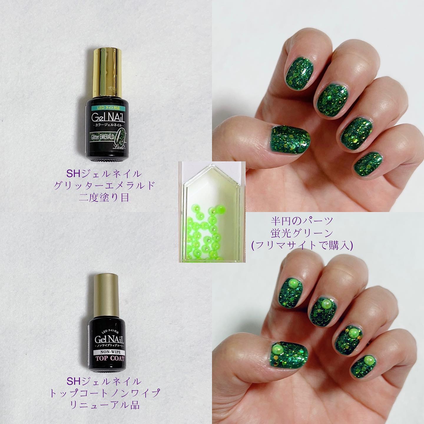 SHジェルネイル(ライト不要)/セリア/ジェルネイルを使ったクチコミ（3枚目）