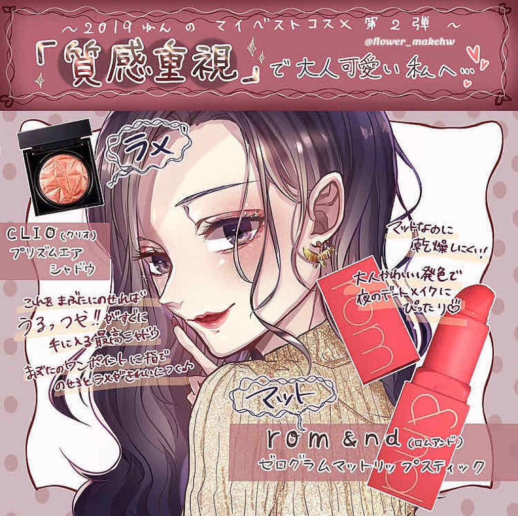 プリズム エアー シャドウ/CLIO/単色アイシャドウを使ったクチコミ(1枚目)