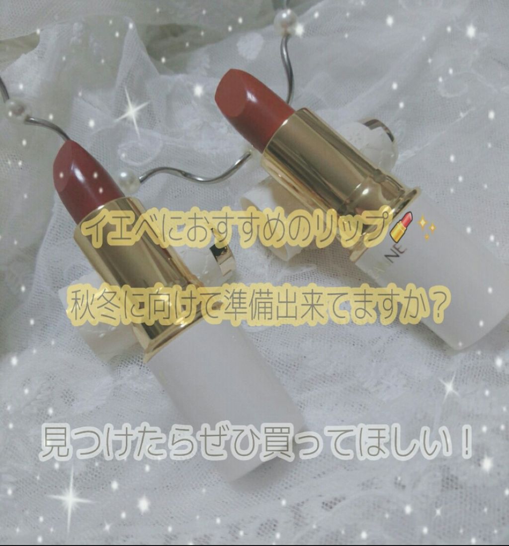 ラスティング リップカラーN/CEZANNE/口紅を使ったクチコミ（1枚目）