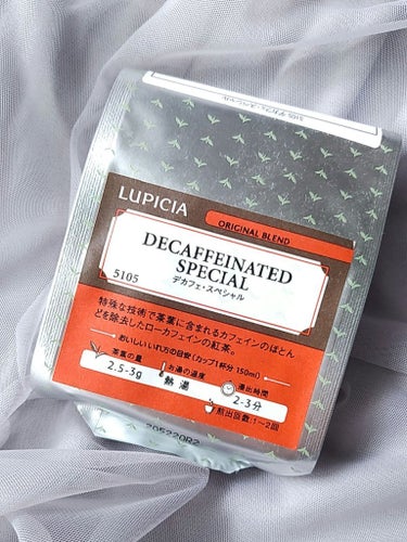 紅茶/LUPICIA/ドリンクを使ったクチコミ（1枚目）