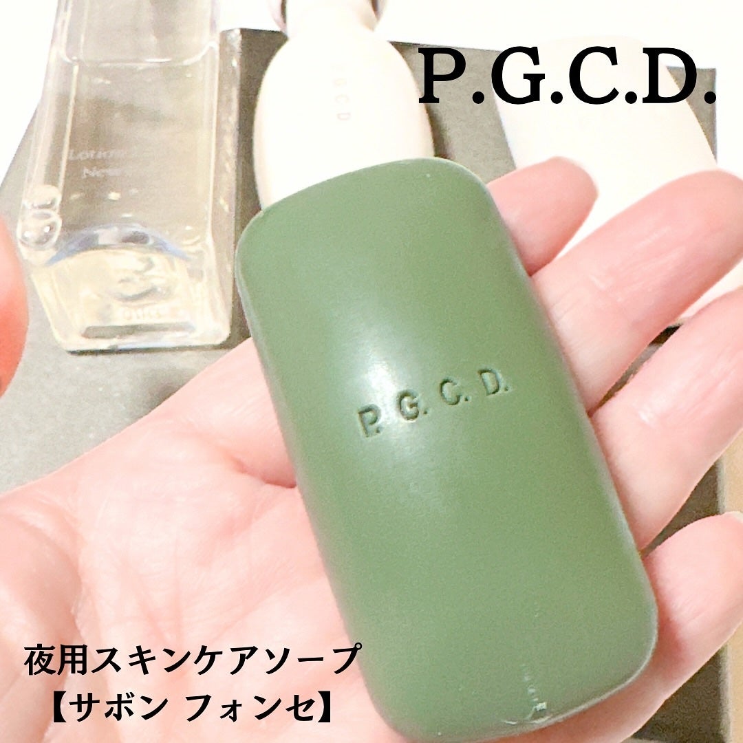 ノーファンデ素肌美セット/P.G.C.D.(ペー・ジェー・セー・デー)/スキンケアキットを使ったクチコミ(3枚目)
