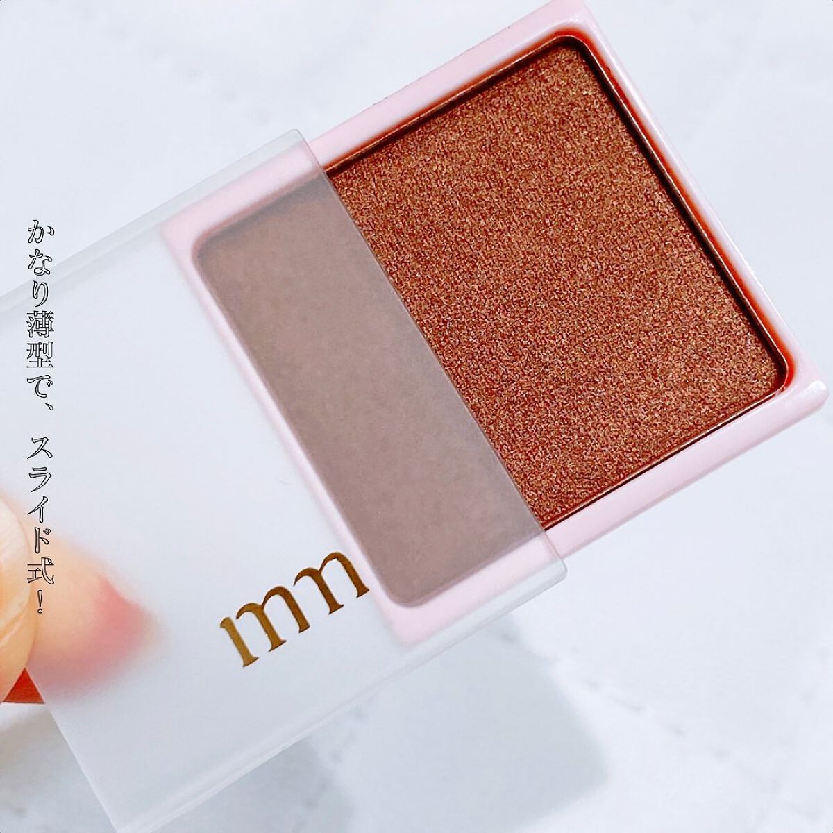 ミリコアイシャドウ/ビューティーワールド/単色アイシャドウを使ったクチコミ(3枚目)