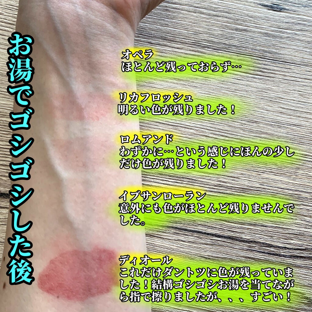 ジューシーラスティングティント/rom&nd/リップティントを使ったクチコミ(4枚目)