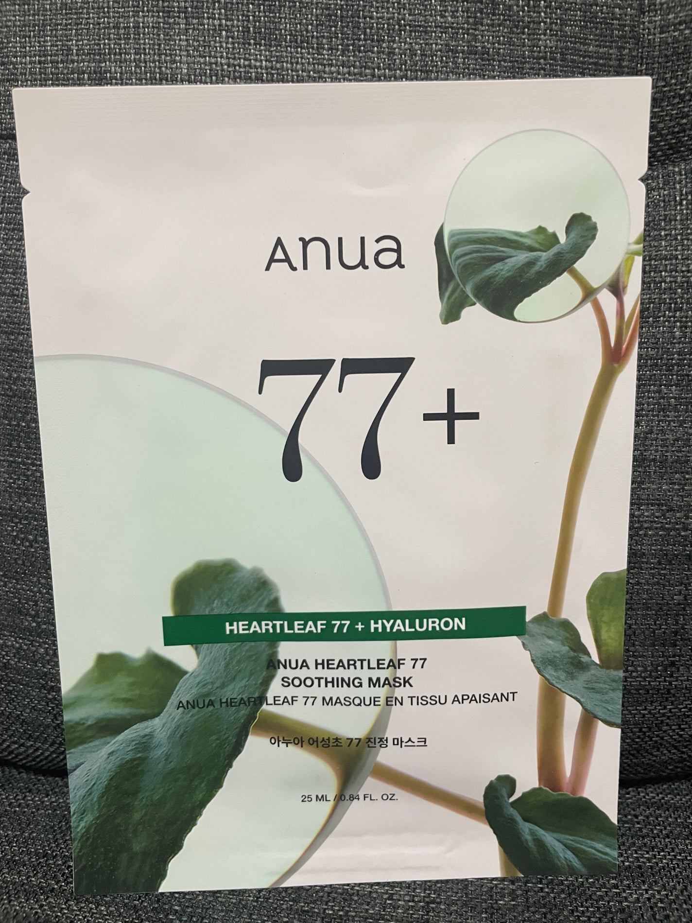 HEARTLEAF 77 SOOTHING TONER CICA EXOSOME MASK/Anua/シートマスク・パックを使ったクチコミ(1枚目)