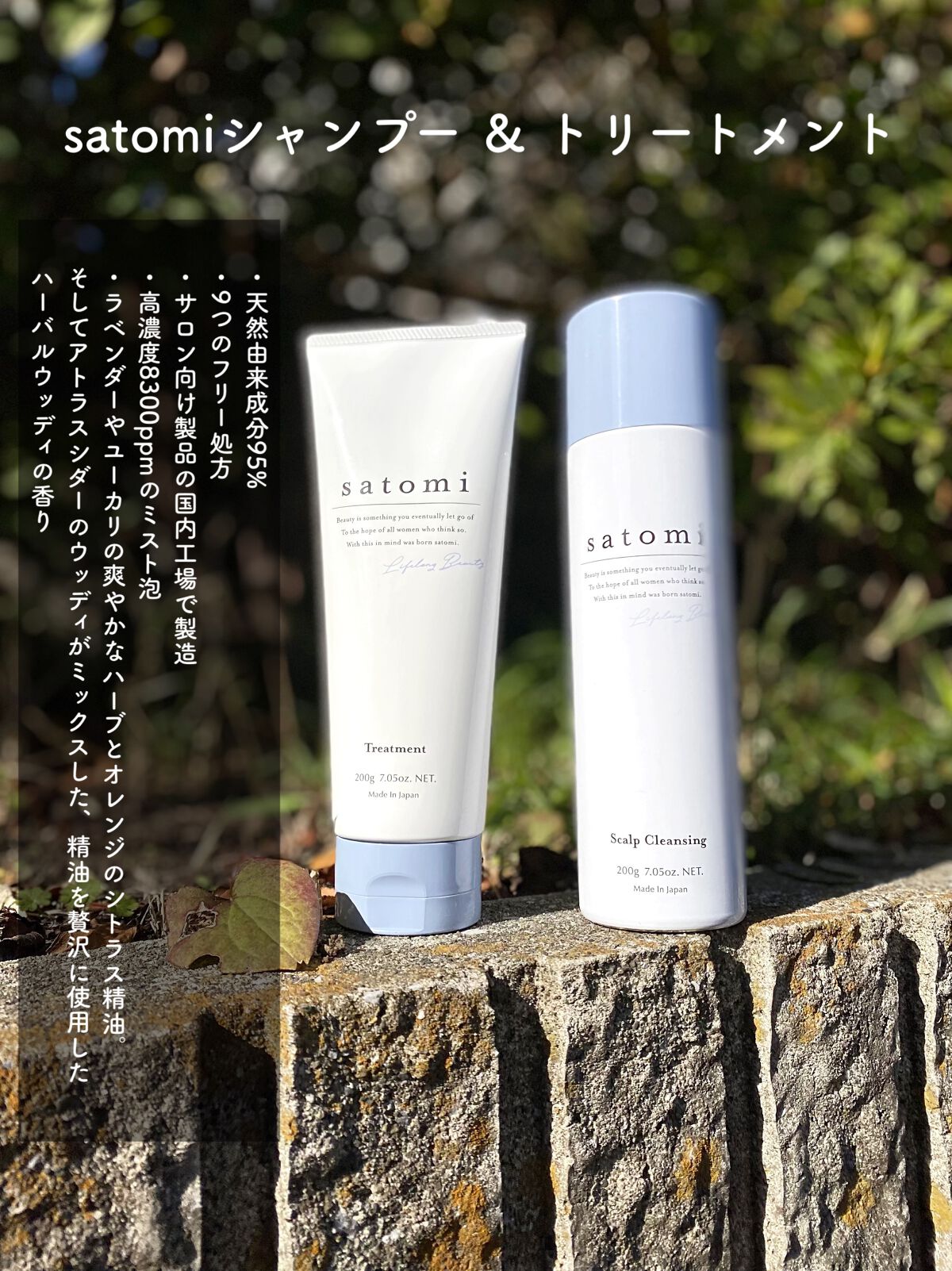 satomi スカルプクレンジング/トリートメント/satomi/市販シャンプーを使ったクチコミ(2枚目)