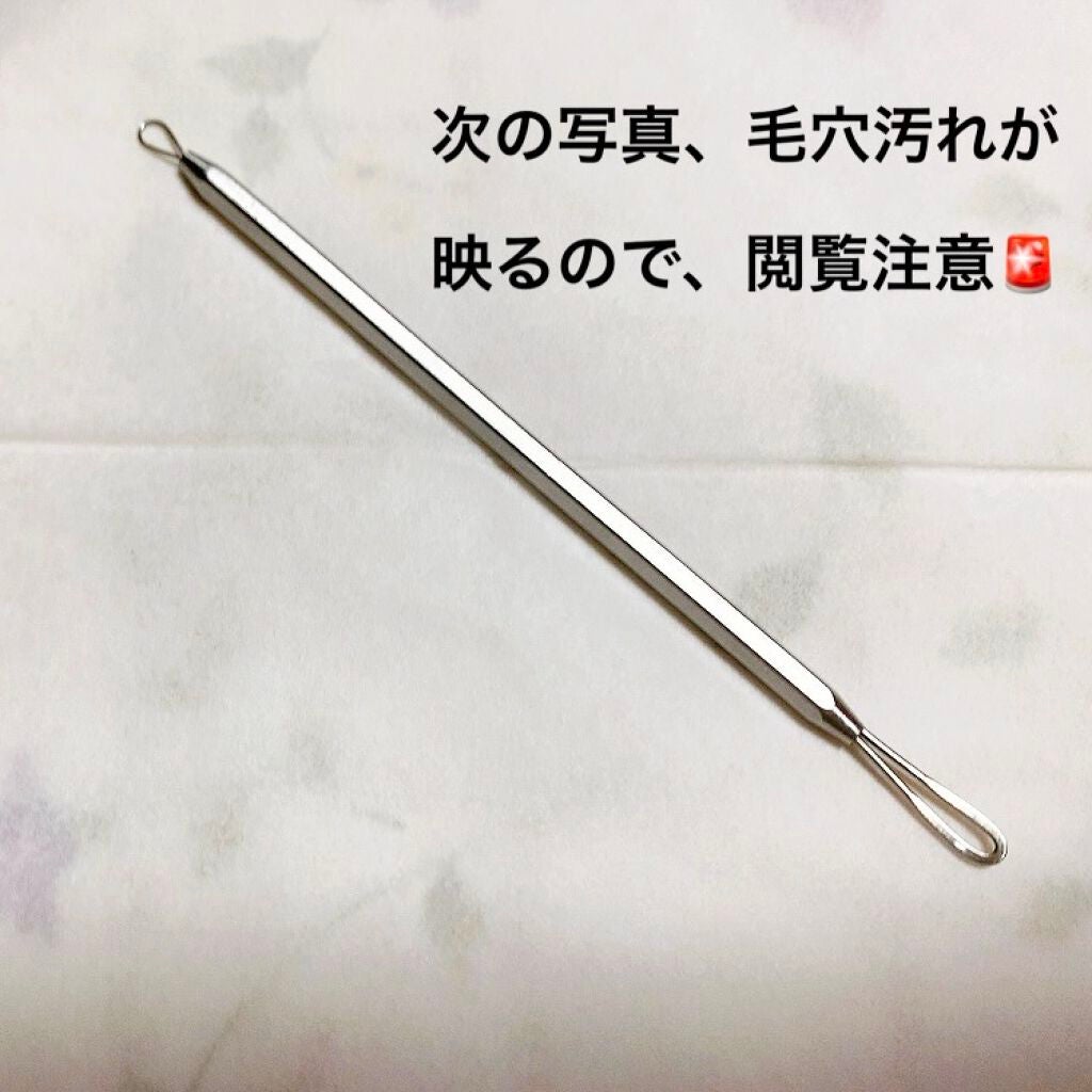 毛穴スッキリ角栓取り/DAISO/その他スキンケアグッズを使ったクチコミ(1枚目)