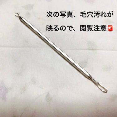 DAISO 毛穴スッキリ角栓取りのクチコミ「
◯DAISO毛穴スッキリ角栓取り

毛穴が詰まっているなと思うときに
やると毛穴の汚れが取れ.....」（1枚目）