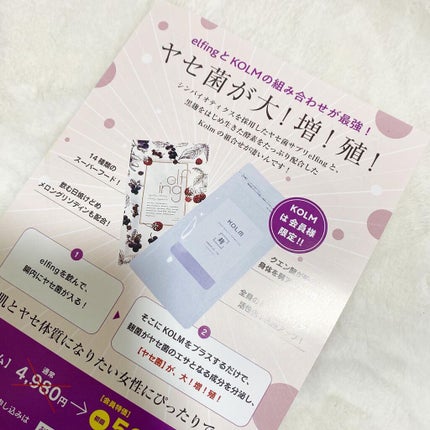 hiroka on LIPS 「おはようございます☀️.°いつもご覧頂き、いいね👍フォロー等あ..」(2枚目)