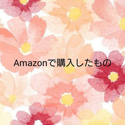 重曹泡洗顔/毛穴撫子/泡洗顔を使ったクチコミ(1枚目)