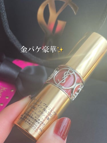 ルージュ ヴォリュプテ シャイン No.130 バーント スエード/YVES SAINT LAURENT BEAUTE/口紅の画像