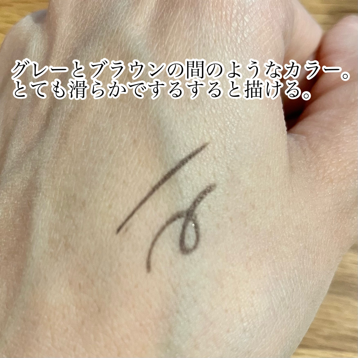 クリーミータッチライナー/キャンメイク/ジェルアイライナーを使ったクチコミ（2枚目）
