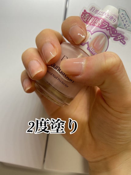 ãã£ãŒã¢ãããã¡ã³ããŒã·ã§ã³/D-UP/ãã€ã«ããŒã¹ã³ãŒãã䜿ã£ãã¯ãã³ãïŒ4æç®ïŒ