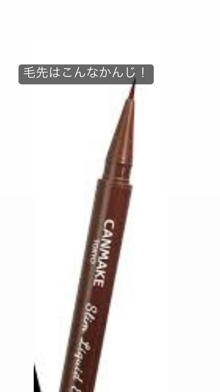 明花 on LIPS 「私がイチオシのアイライナー!何本もリピートしてます!2枚目の画..」(4枚目)