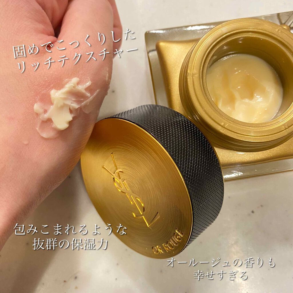 アイゾーン美容液/キュレル/アイケア・アイクリームを使ったクチコミ(3枚目)