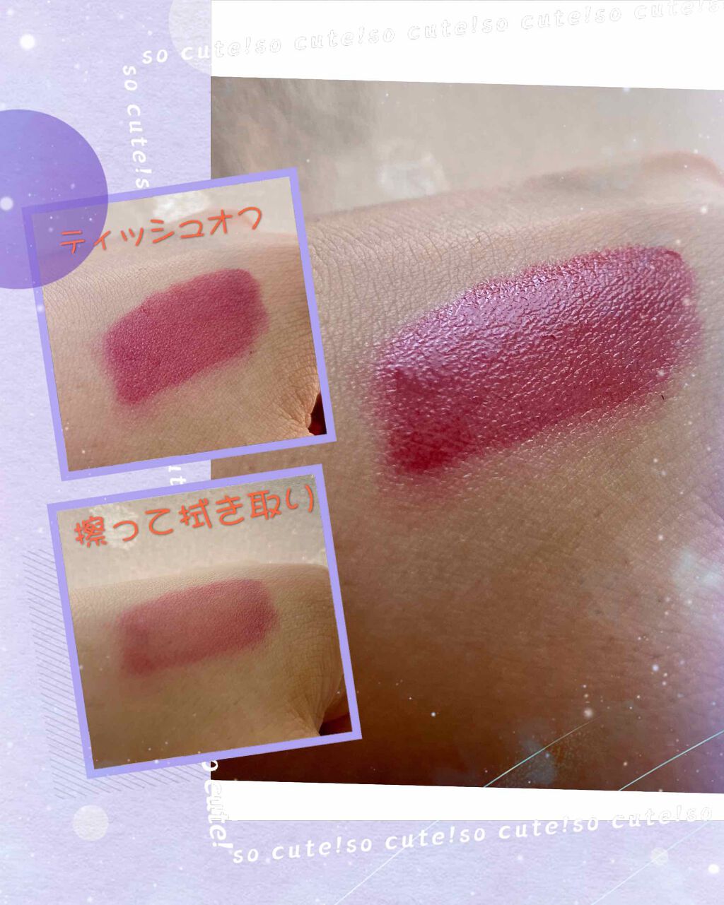 グラスティングウォーターティント/rom&nd/リップティントを使ったクチコミ（2枚目）