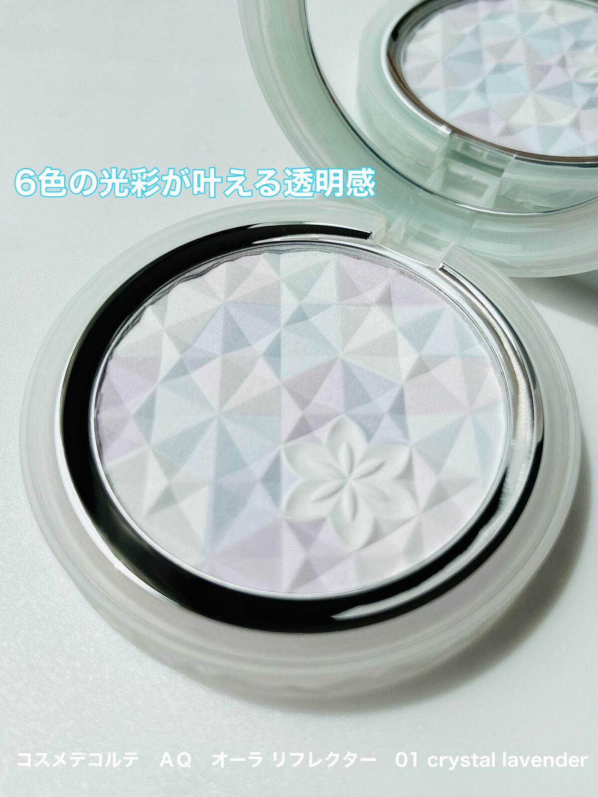 AQ オーラ リフレクター/DECORTÉ/プレストパウダーを使ったクチコミ(1枚目)