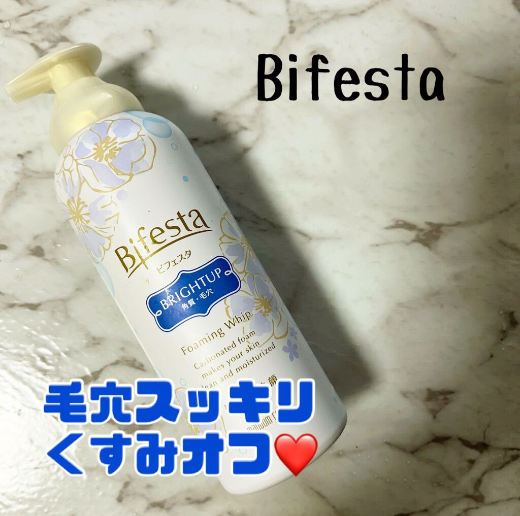 泡洗顔 ブライトアップ/ビフェスタ/泡洗顔を使ったクチコミ(1枚目)