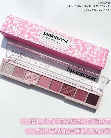 ピュア ブラッシュド サンシャイン チーク/PERIPERA/パウダーチークを使ったクチコミ(4枚目)