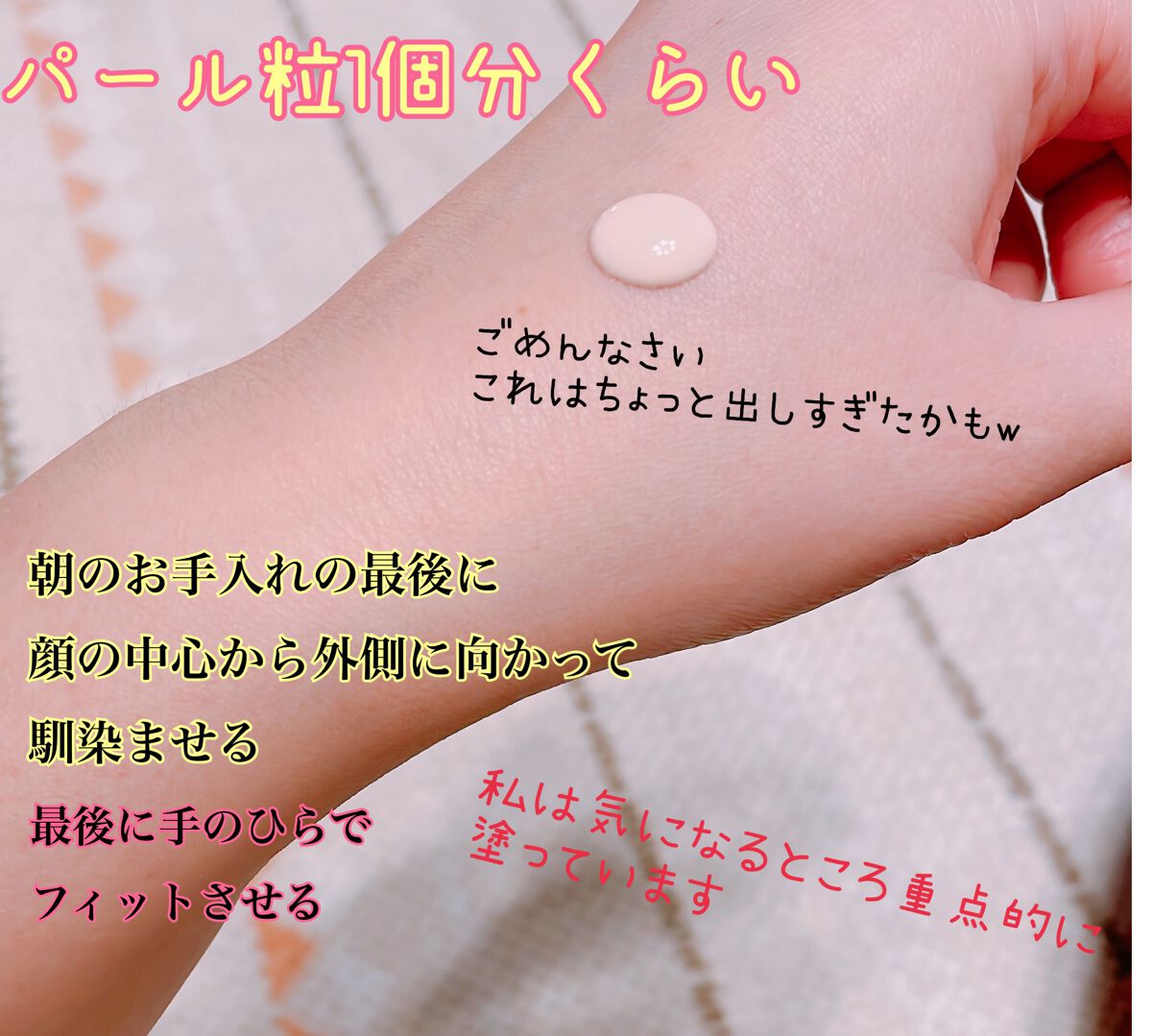 ベネフィーク ホリスティックホワイトUV/BENEFIQUE/日焼け止めスティックを使ったクチコミ(2枚目)