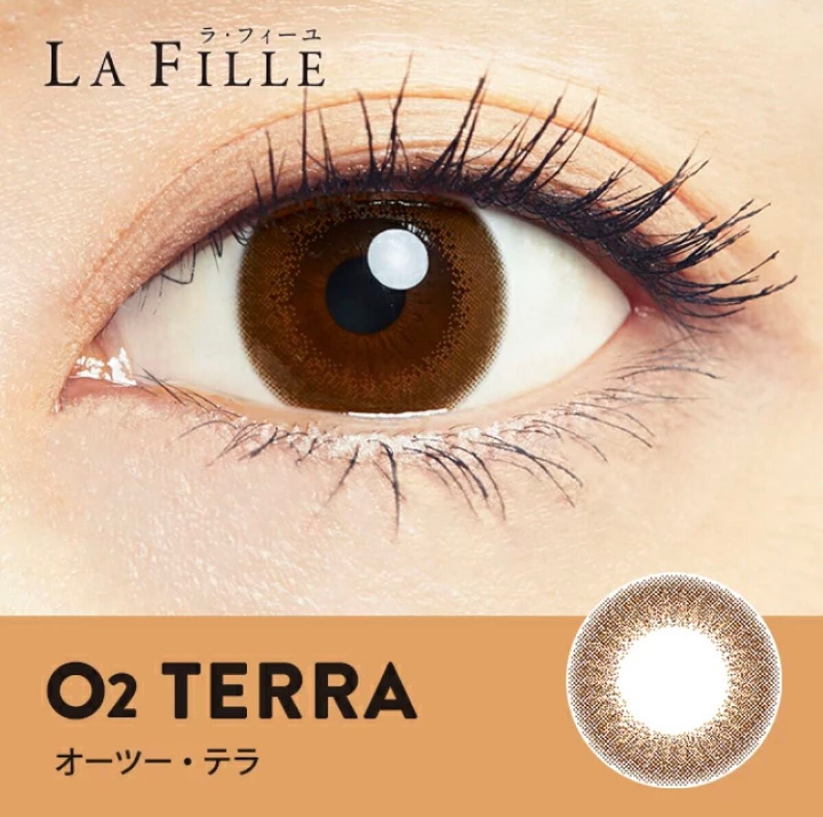 LA FILLE (ラ・フィーユ)/LA FILLE/カラーコンタクトレンズを使ったクチコミ(2枚目)