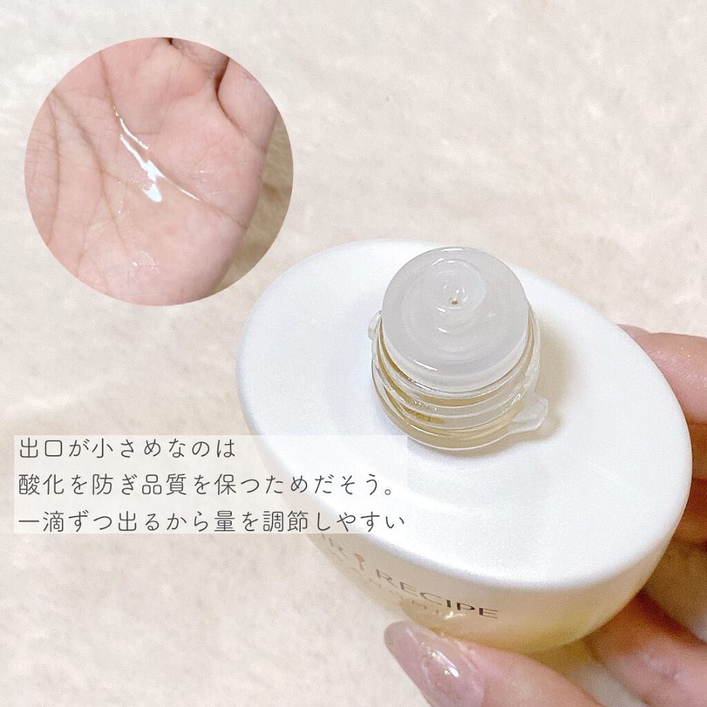 さらとろライスオイル(洗い流さないトリートメント)/WANOMI/ヘアオイルを使ったクチコミ(4枚目)