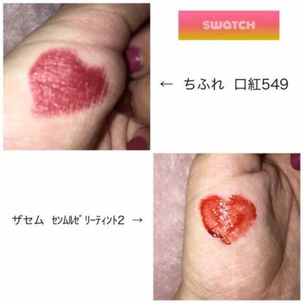 口紅(詰替用)/ちふれ/口紅を使ったクチコミ(3枚目)