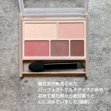 えり💄(投稿ある方フォロバ100🩷) on LIPS 「...CANMAKEパーフェクトマルチアイズ08スリーズショコ..」（3枚目）