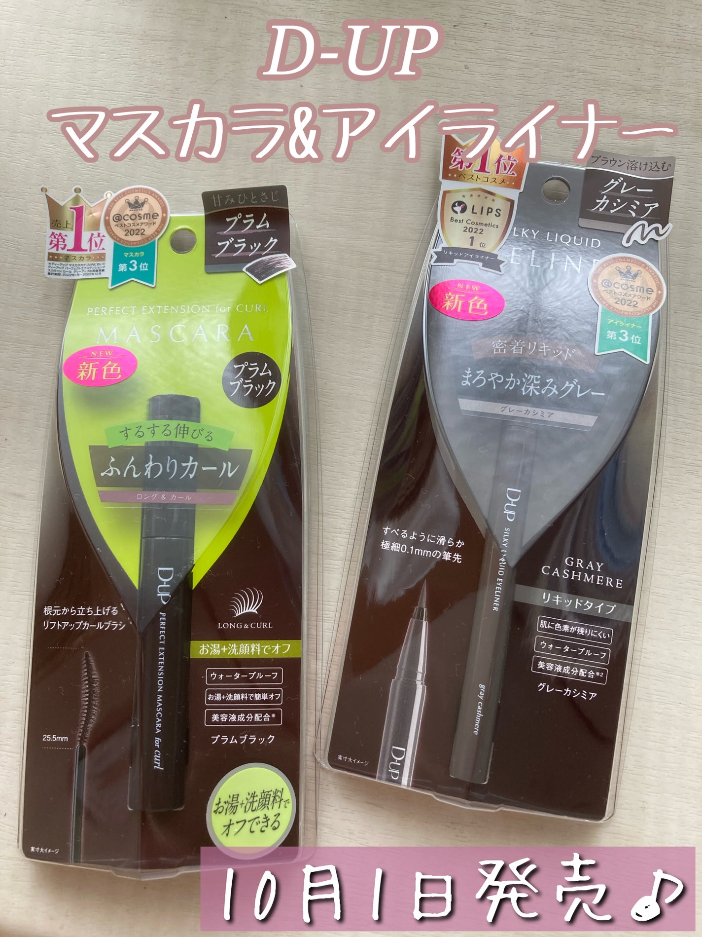 ããŒãã§ã¯ããšã¯ã¹ãã³ã·ã§ã³ ãã¹ã«ã© for ã«ãŒã«/D-UP/ãã¹ã«ã©ã䜿ã£ãã¯ãã³ãïŒ1æç®ïŒ