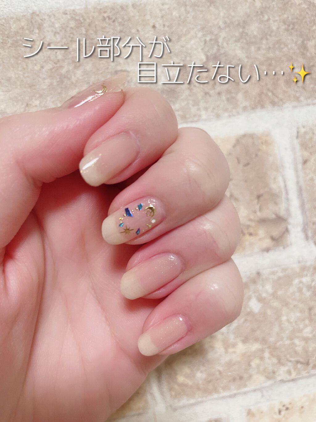ネイルシール/セリア/ネイルシールを使ったクチコミ(6枚目)