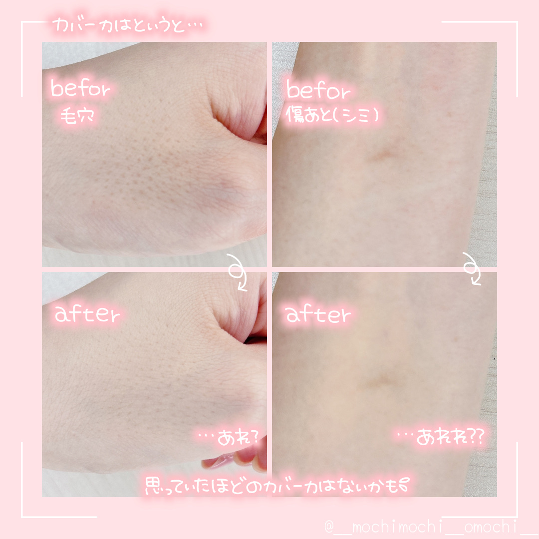 キル カバー ザ ニュー ファンウェア クッション/CLIO/クッションファンデーションを使ったクチコミ（3枚目）