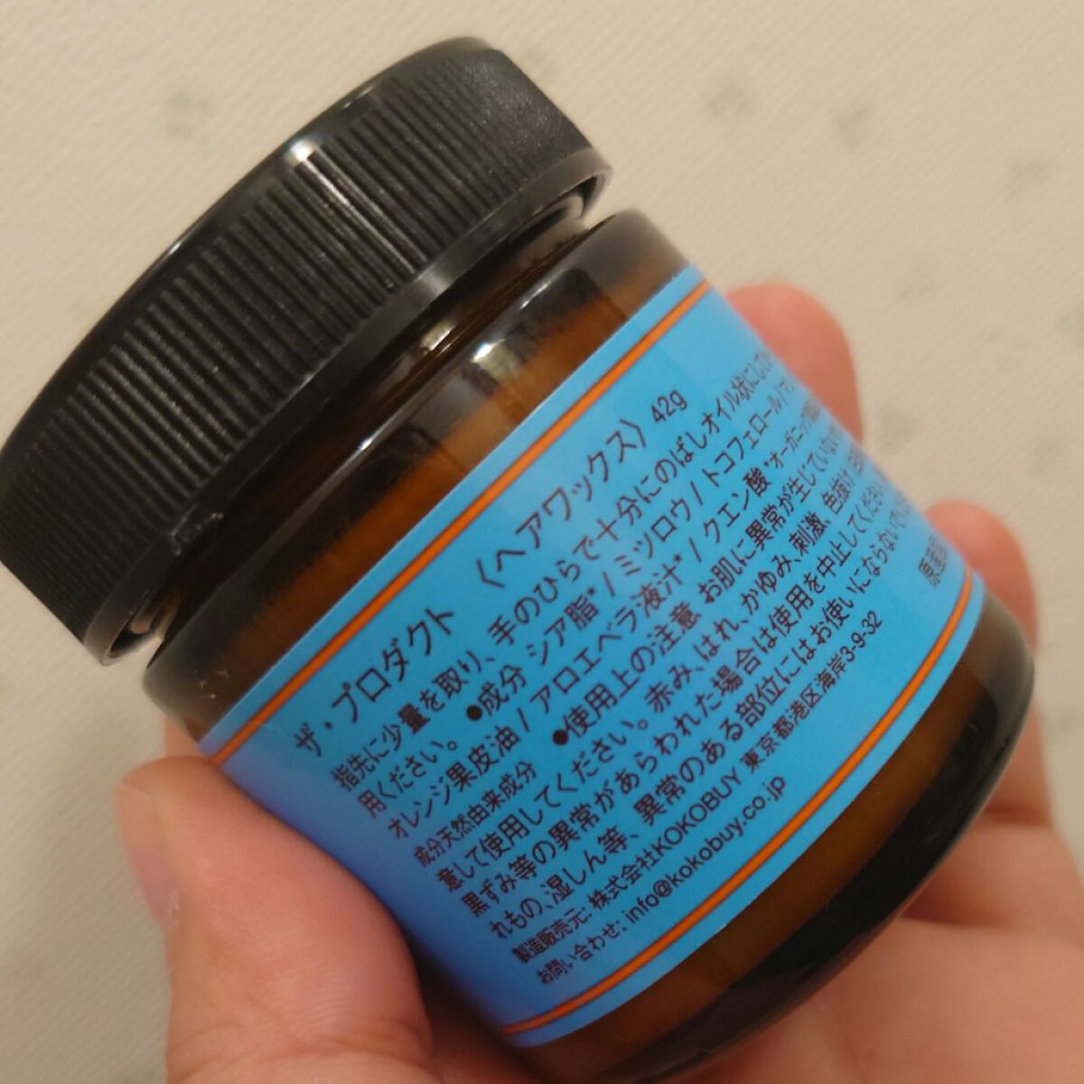 ヘアワックス/ザ・プロダクト/ヘアワックス・クリームを使ったクチコミ（2枚目）