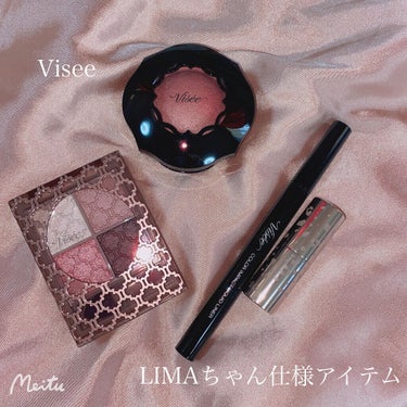 ❁❁Visee NiziU LIMAちゃん使用アイテム❁❁

Visée グロッシーリッチ アイズ N PK-4
フォギーオンチークス ＮRD421
カラーインパクト リキッドライナー BK001
ミニバーム リップスティック RO610


TwitterにてNiziUさんとのコラボキャンペーンで当選してLIMAちゃん使用アイテムを頂きました🙆‍♀️

アイシャドウとチークは肌なじみがよく奇抜なカラーでもなかったので、学校や職場〜デートまで使えそうでかなり気に入りました🙆‍♀️
(チークはブラシも付いていて、ブラシも痛くないのがありがたかった🙇‍♀️)

リップはミニサイズなのは持ち運びやすくていいけど、ティントでもないし思ってたより青みを吸ったのか茶色っぼい色になってしまいうーんというところ。

アイライナーは描きやすさは良かったものの、滲むように落ちるのでマスク生活の子のご時世湿気で滲みそうだったのであまり出番ないかも🤔
擦れには強そうでした！(にじむけど🥲)

Visee様のコスメあまり使ったこと無かったのでとてもいい機会でした✨
アイシャドウまた1つ買ってるのでまたレビューします🙆‍♀️
 #LIPSベスコス2021レポ  #冬のマストバイ  #クリスマスメイク  #私の中の神コスメ の画像 その0